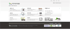 Desktop Screenshot of jooyounmuseum.com